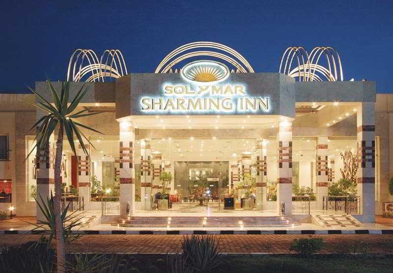 Sharming Inn Hotels - Couples And Families Only 外观 照片